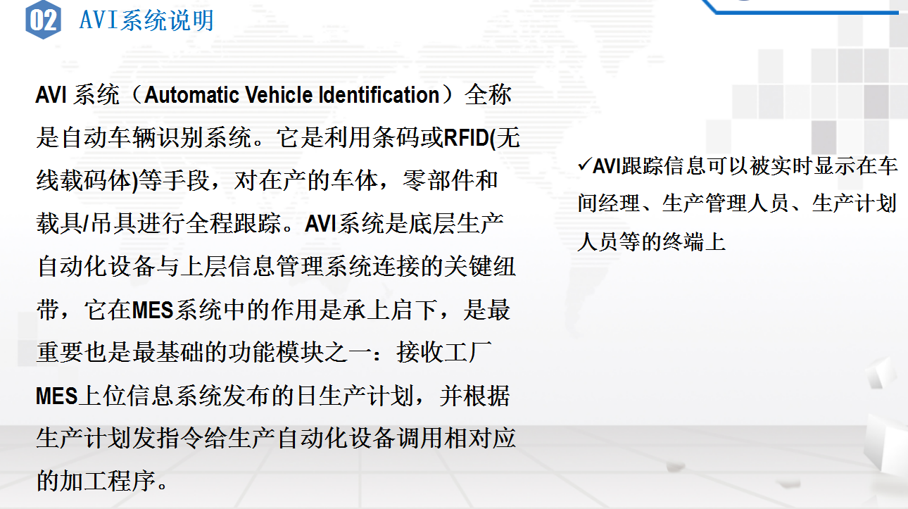 湖南網鑫高科科技有限公司,工業智能制造,公共事業信息化,電子政務