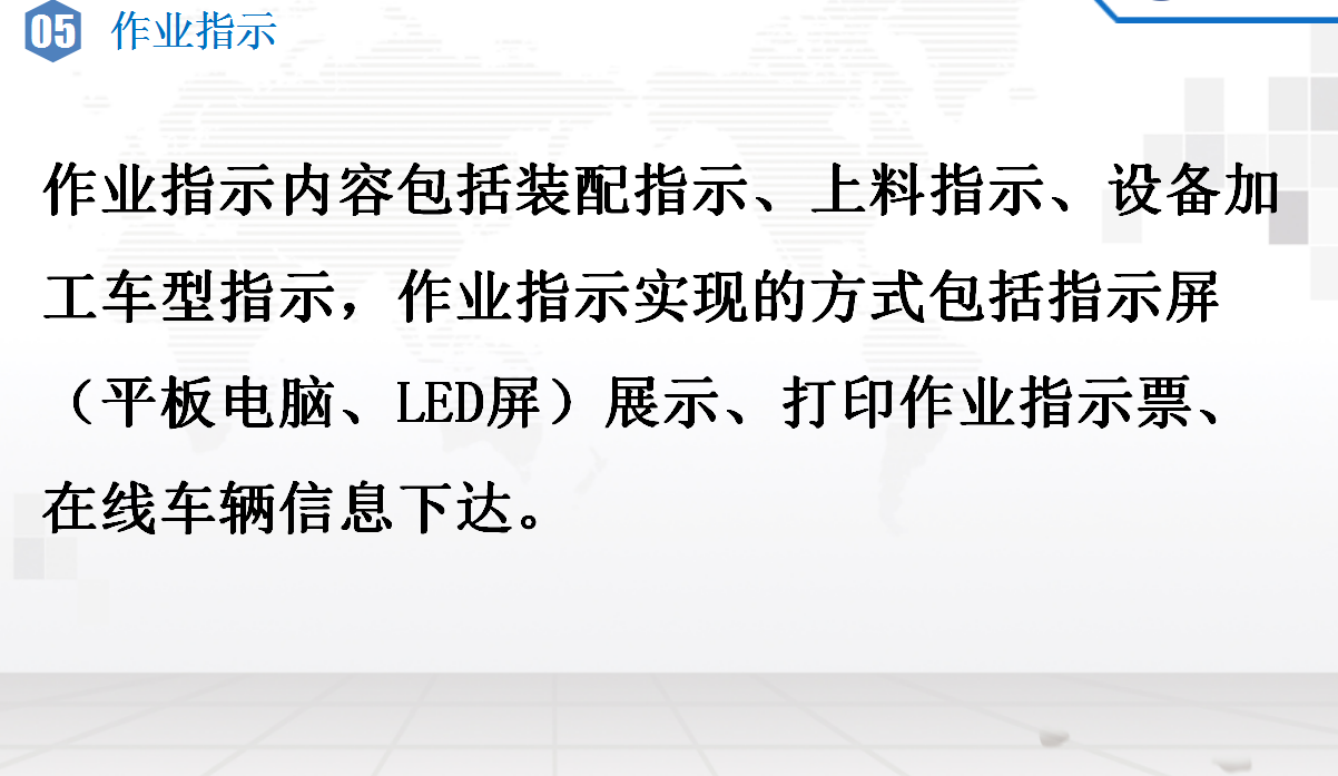 湖南網鑫高科科技有限公司,工業智能制造,公共事業信息化,電子政務